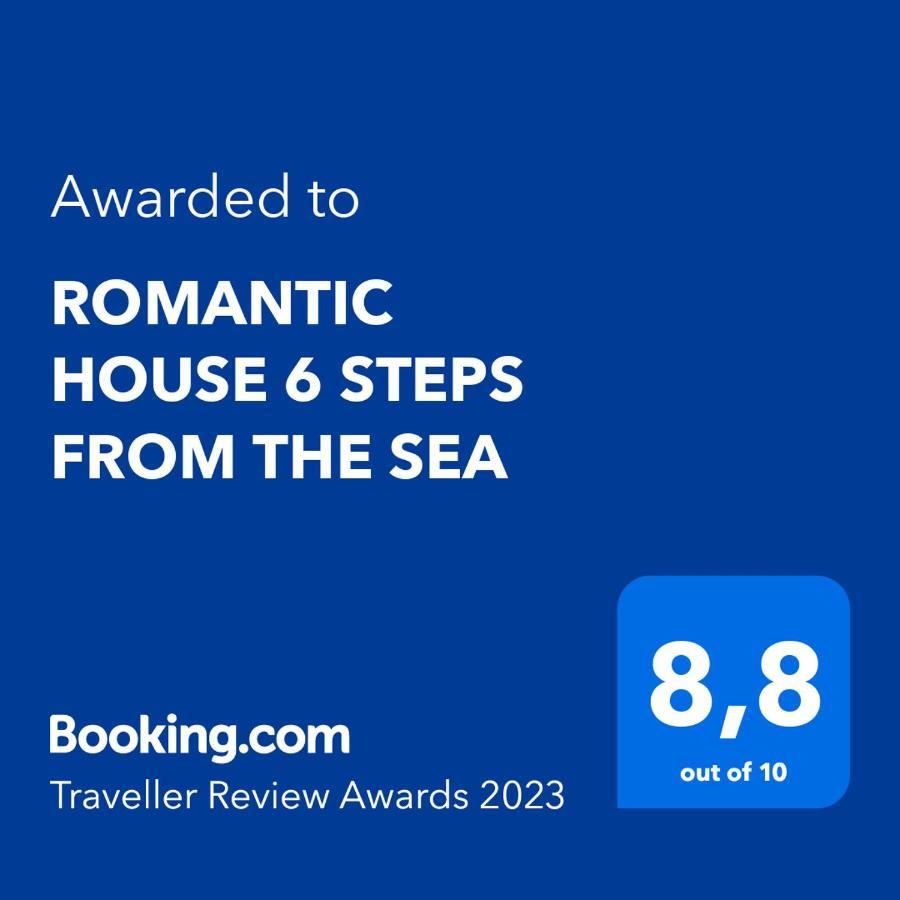 Romantic House 6 Steps From The Sea Мохлос Экстерьер фото