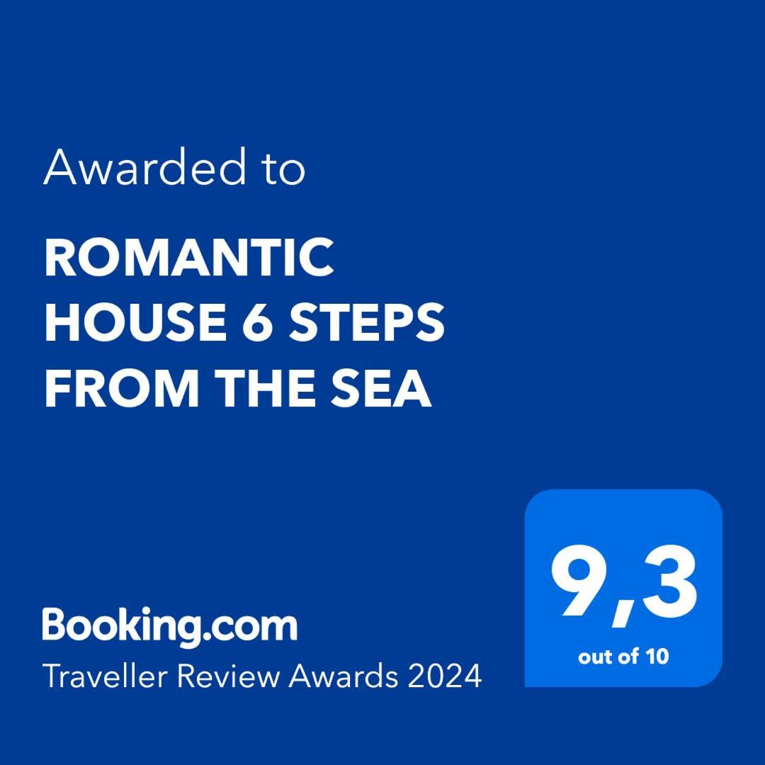 Romantic House 6 Steps From The Sea Мохлос Экстерьер фото